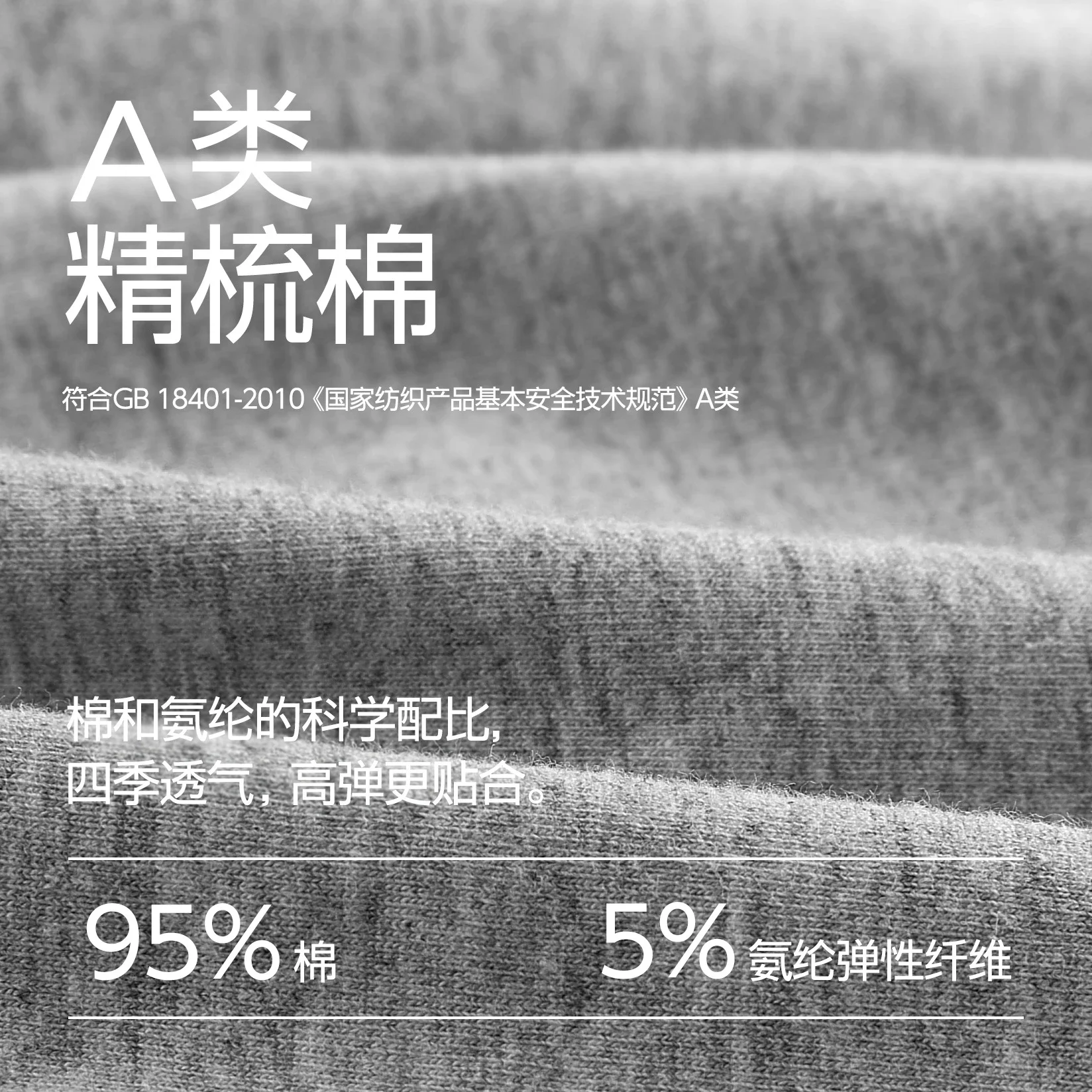 2025 Men's Breathable Cotton Boxers