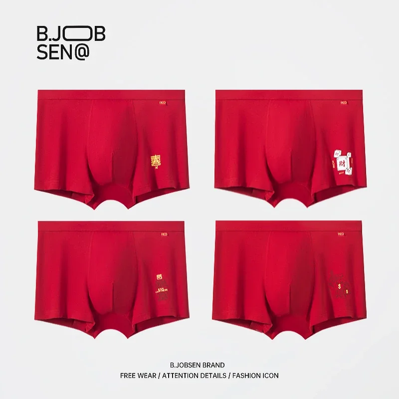 Red Cotton Men's Boxer Briefs