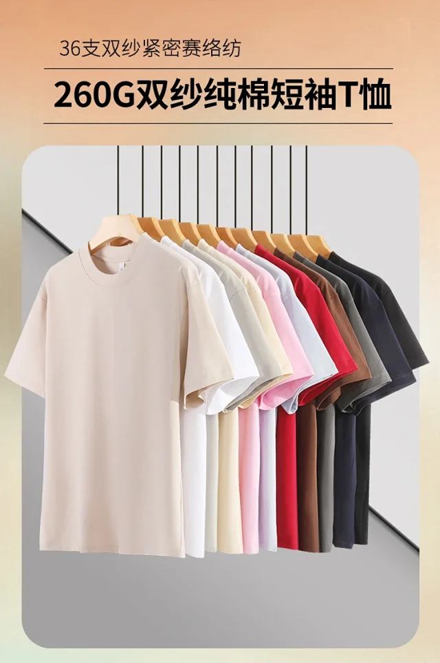 260g Summer Double Yarn Japanese Cotton Unisex Tee Detail