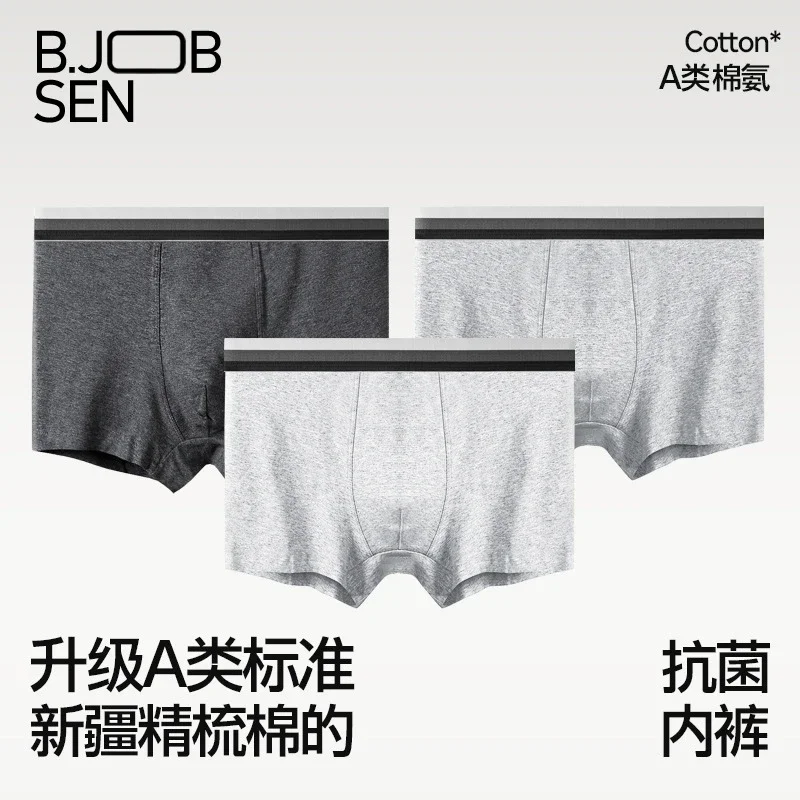 2025 Men's Breathable Cotton Underwear