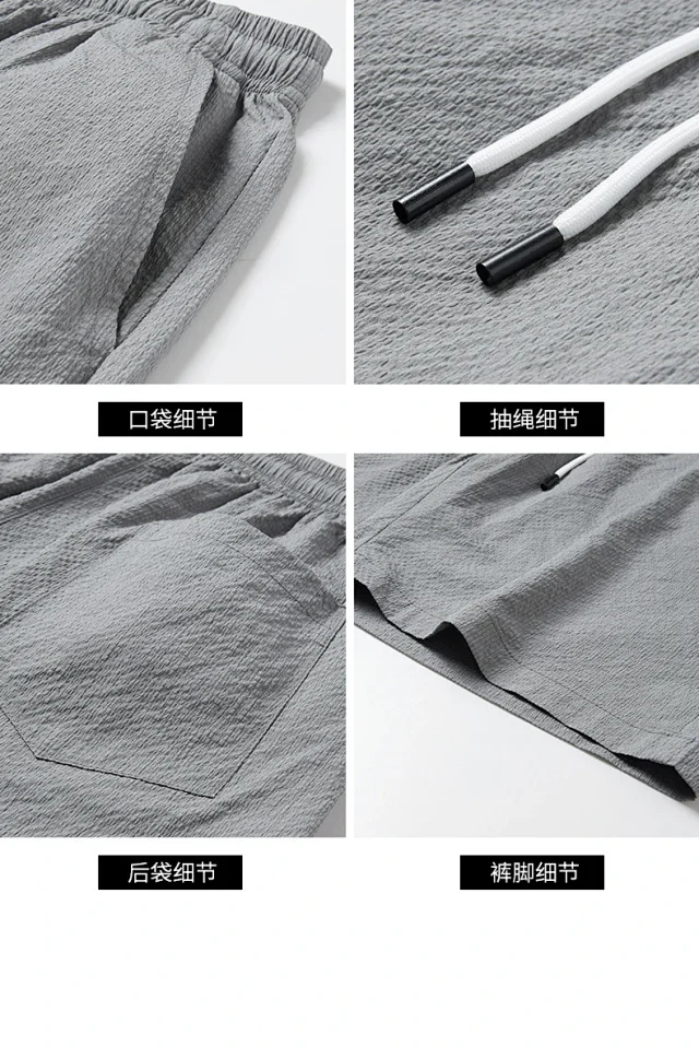 Men's Summer Hoodie & Shorts Set Detail