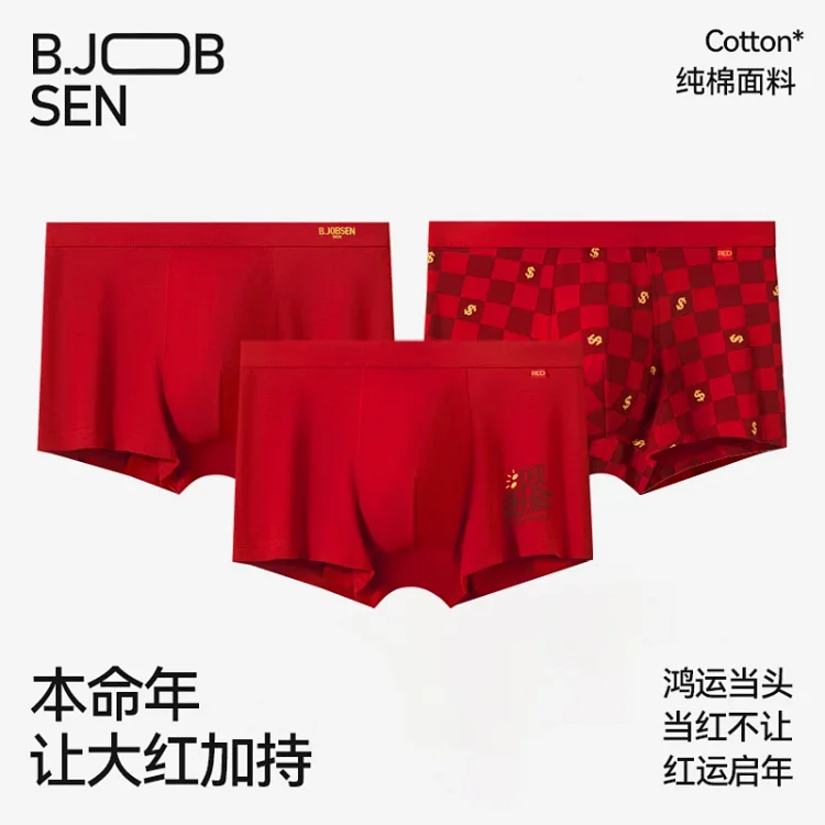 Red Cotton Men's Dragon Briefs