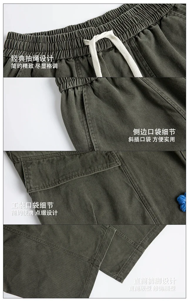 Vintage Multi - Pocket Straight Work Pants Detail