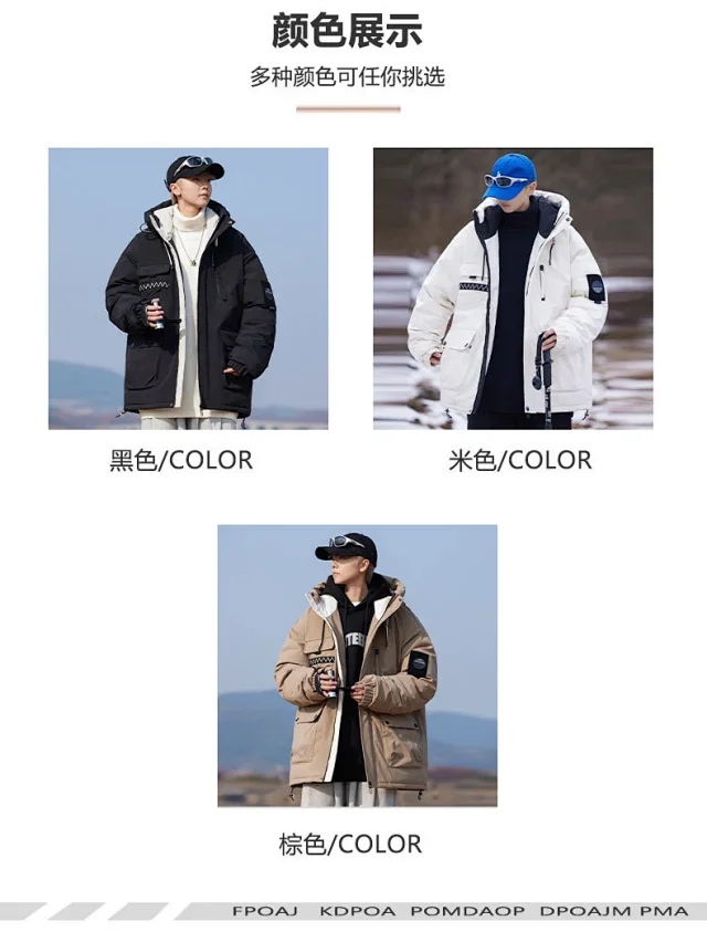 New National Standard 90 White Duck Down Couple Hooded Down Jacket Detail