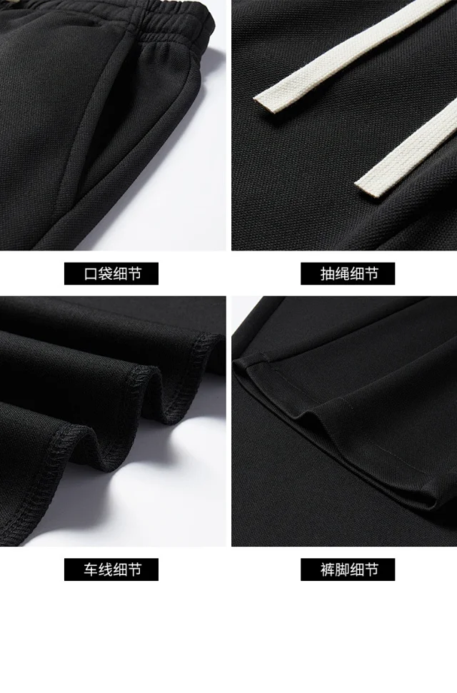 Autumn Men's Trendy Sportswear Set Detail