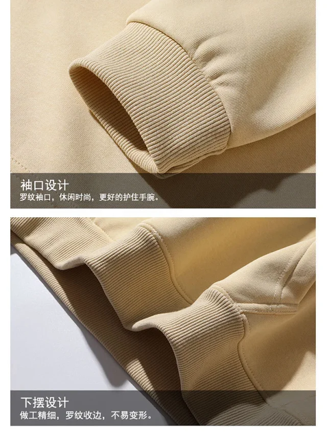 Unisex Winter Hoodie (Fleece-Lined) Detail