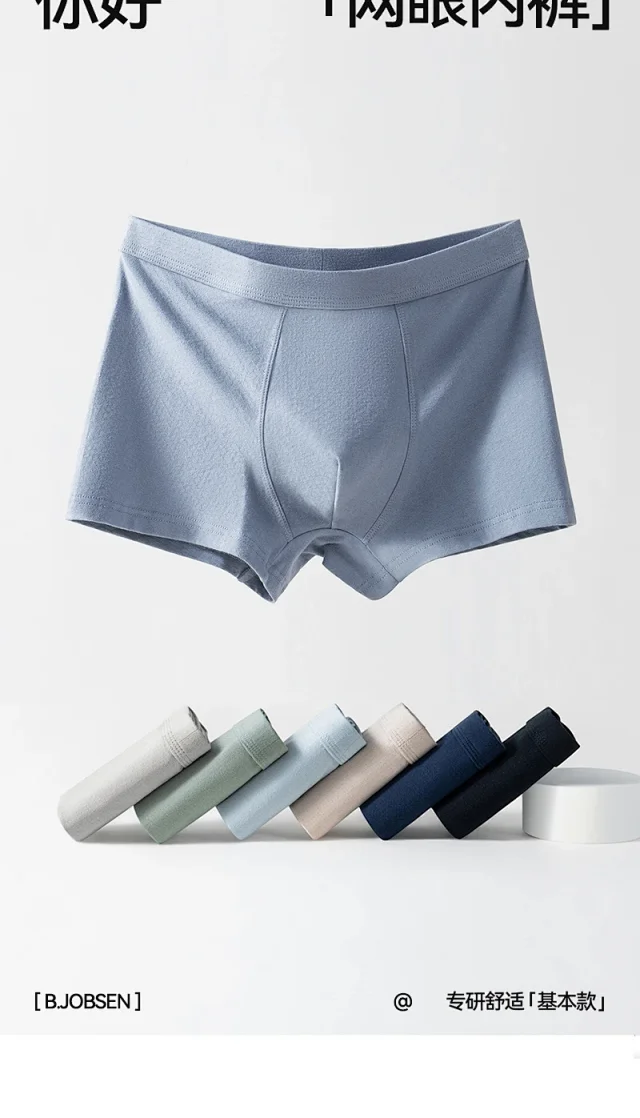 Men's Summer Mesh Cotton Boxer Briefs Detail