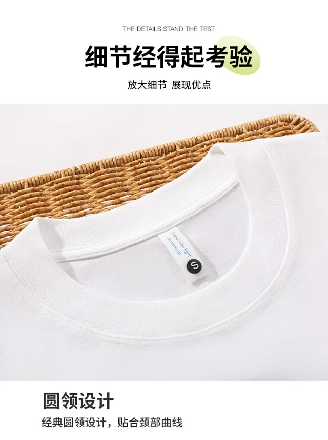 Loose Crewneck Short-Sleeve T-Shirt Detail