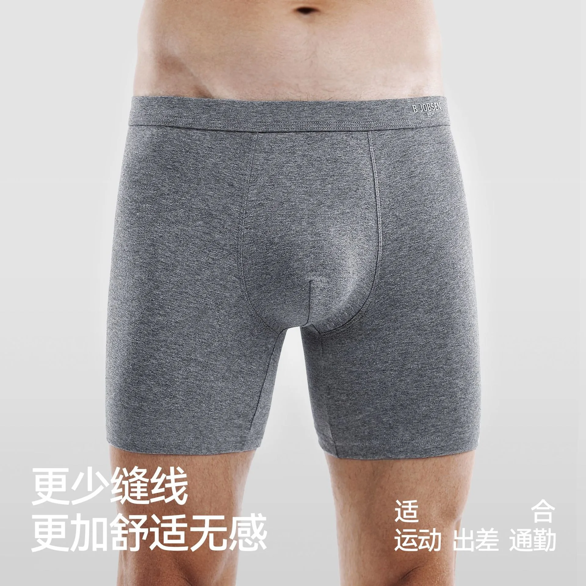 Men's Cotton A-Class Long: Anti-Chafe