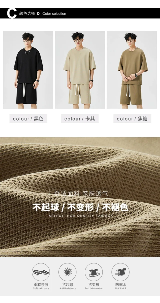 Summer Men's New Short-sleeve T-shirt Set Detail