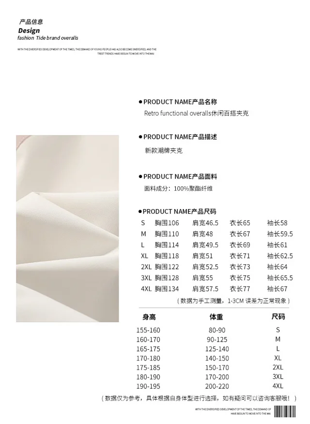 Outdoor Waterproof Hooded Jackets Detail