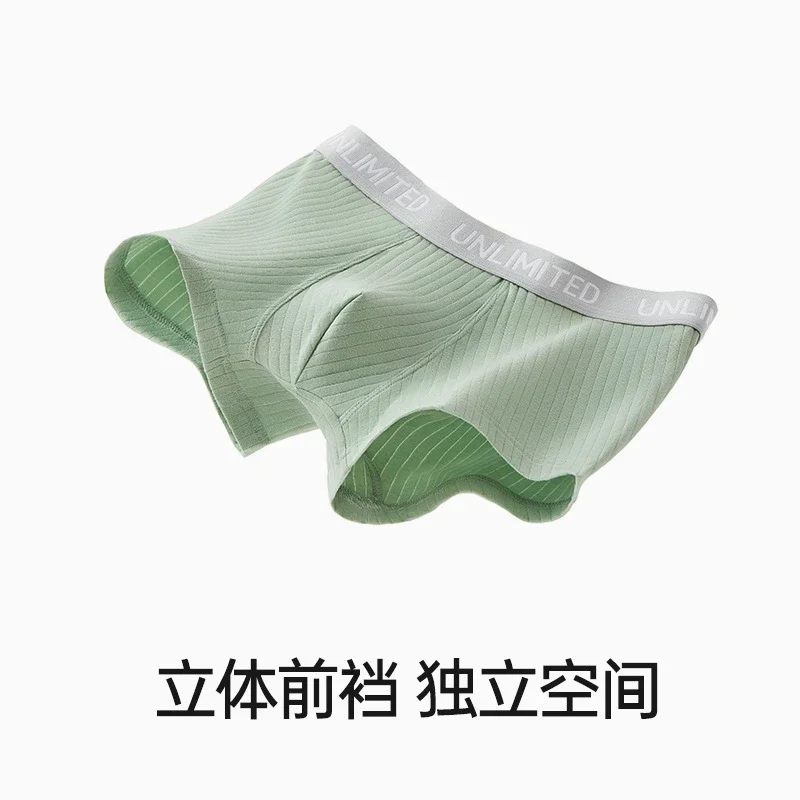 Breathable 5A Antibacterial Cotton Boxer Briefs