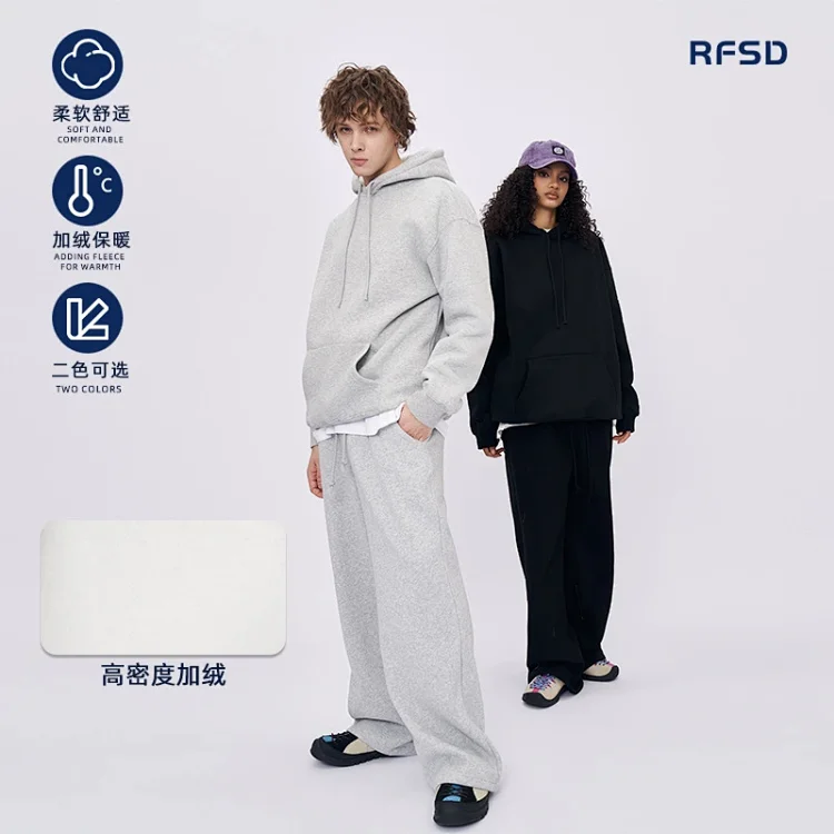 RFSD Men's | 2025 A/W New European and American Cross - Border Trendy Brand Solid - color Wide - leg Pants