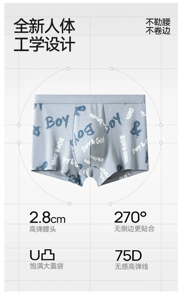 2025 Men's Breathable Cotton Boxer Briefs Detail