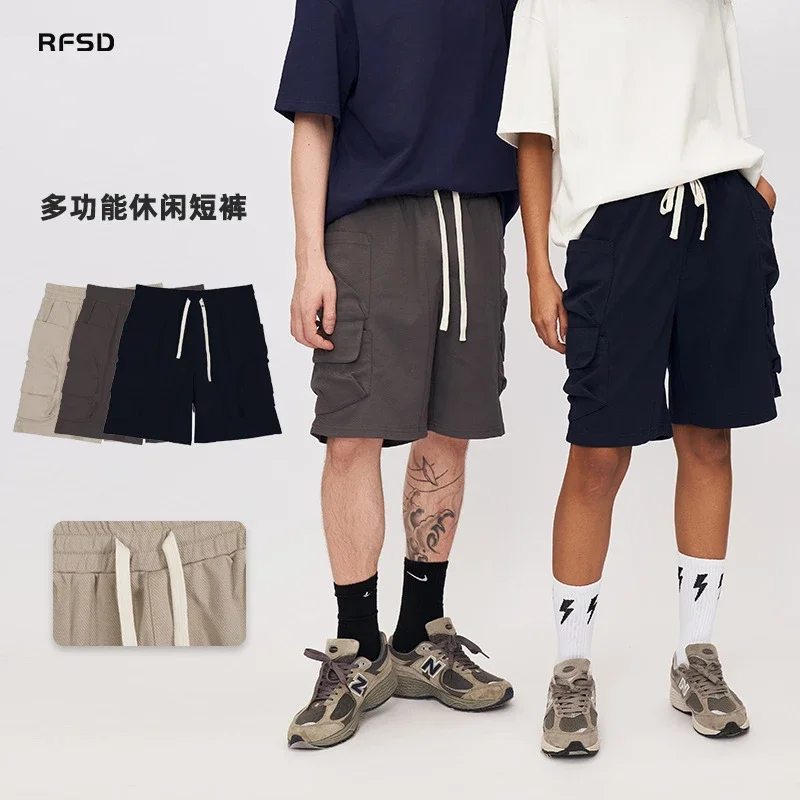 RFSD Men's 2025 Summer Solid Work Shorts