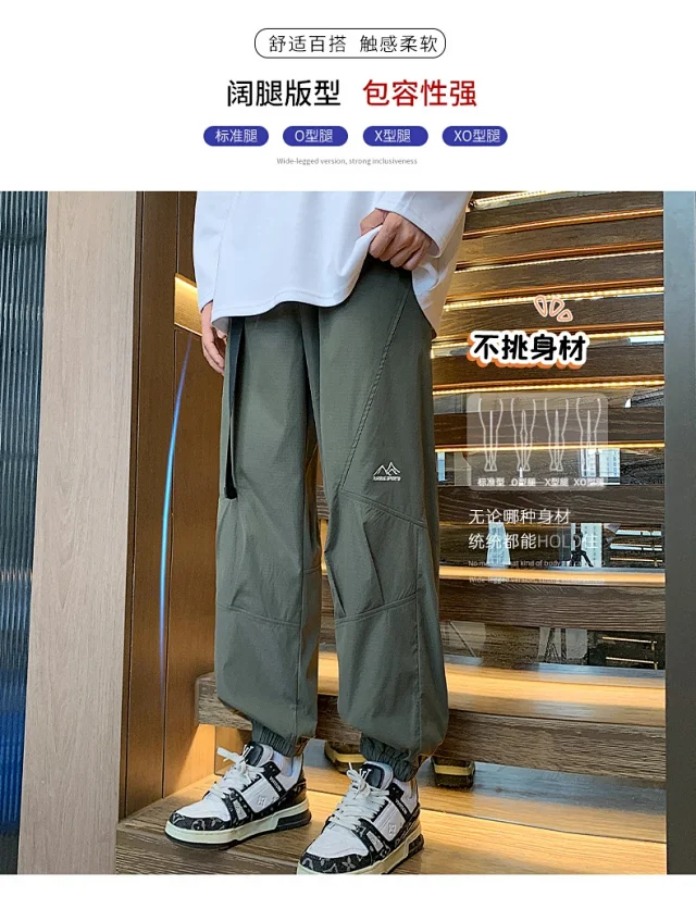 Autumn Men's Casual Pants Detail