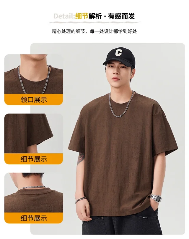Men's 2025 Summer T-shirt Detail