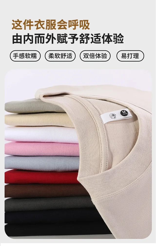 260g Summer Double Yarn Japanese Cotton Unisex Tee Detail