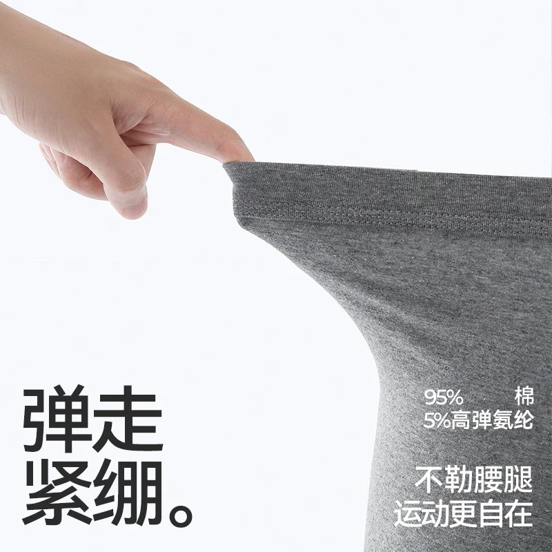 Men's Cotton A-Class Long: Anti-Chafe