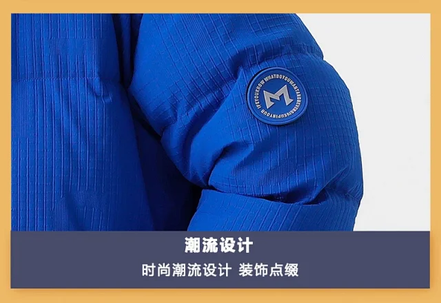 Men's Winter White Down Puffer Jacket Detail