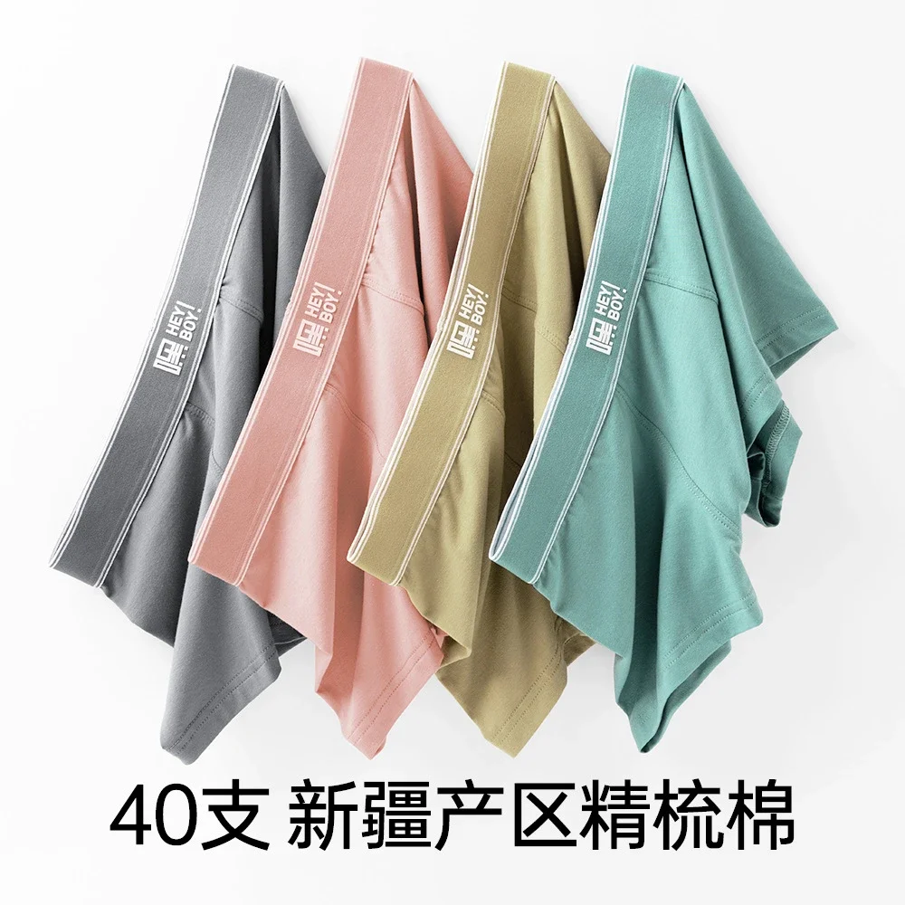 Spring-Summer Cotton: Teen, Antibacterial
