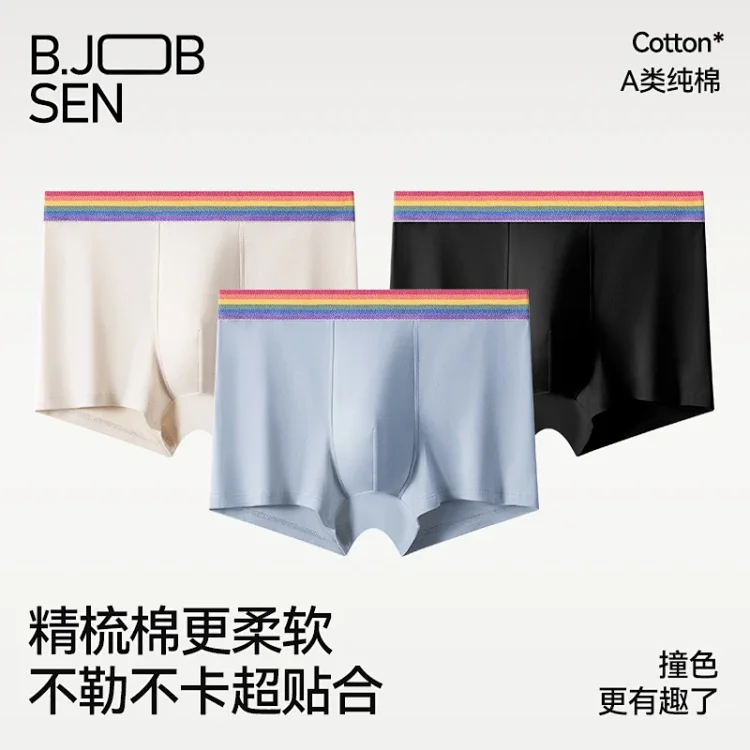 2025 New Cotton A-Class: Sports, Antibacterial