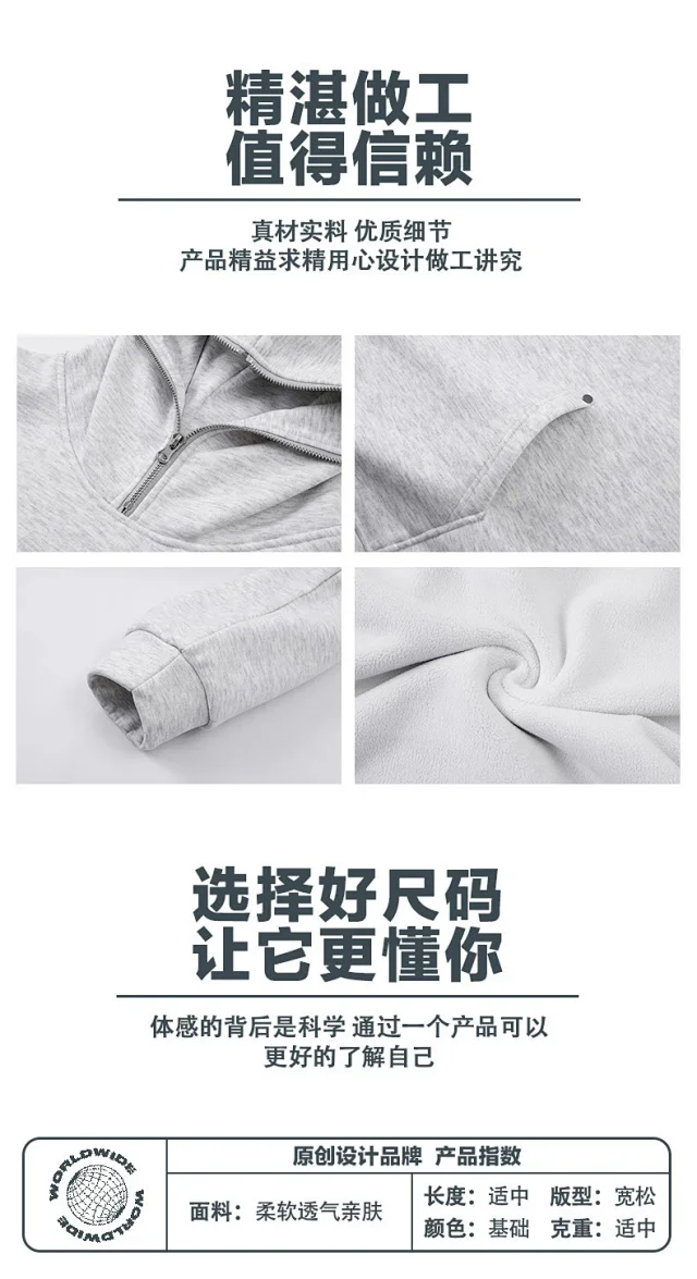 Men's Hoodie with Fleece Detail