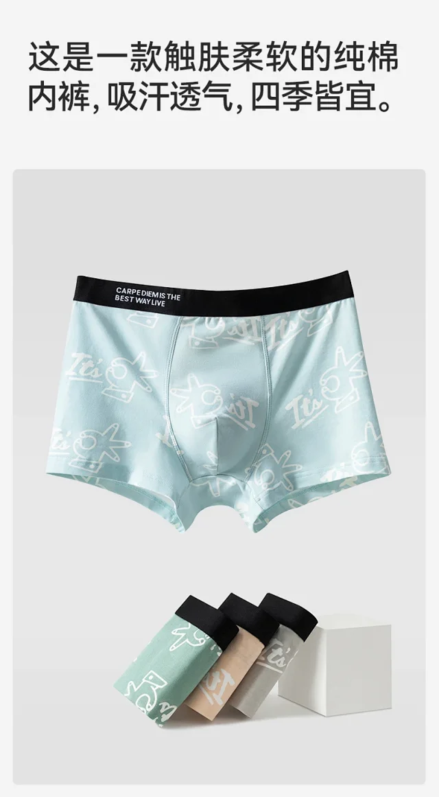 Summer Cotton Boxers: A-Class, Antibacterial Detail