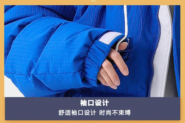 Men's Winter White Down Puffer Jacket Detail