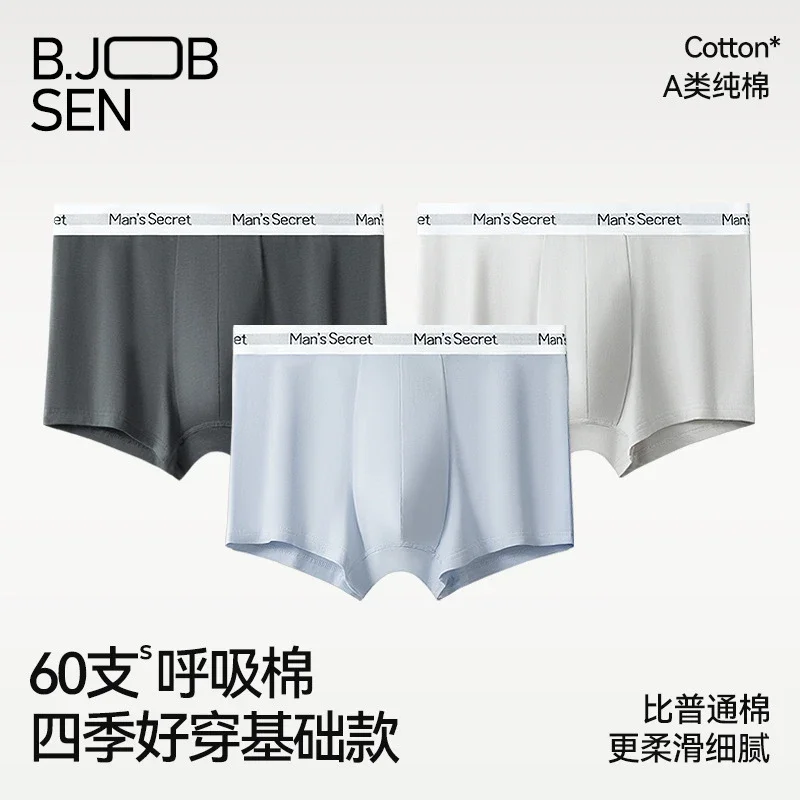 Men's 60s Cotton Boxer Briefs