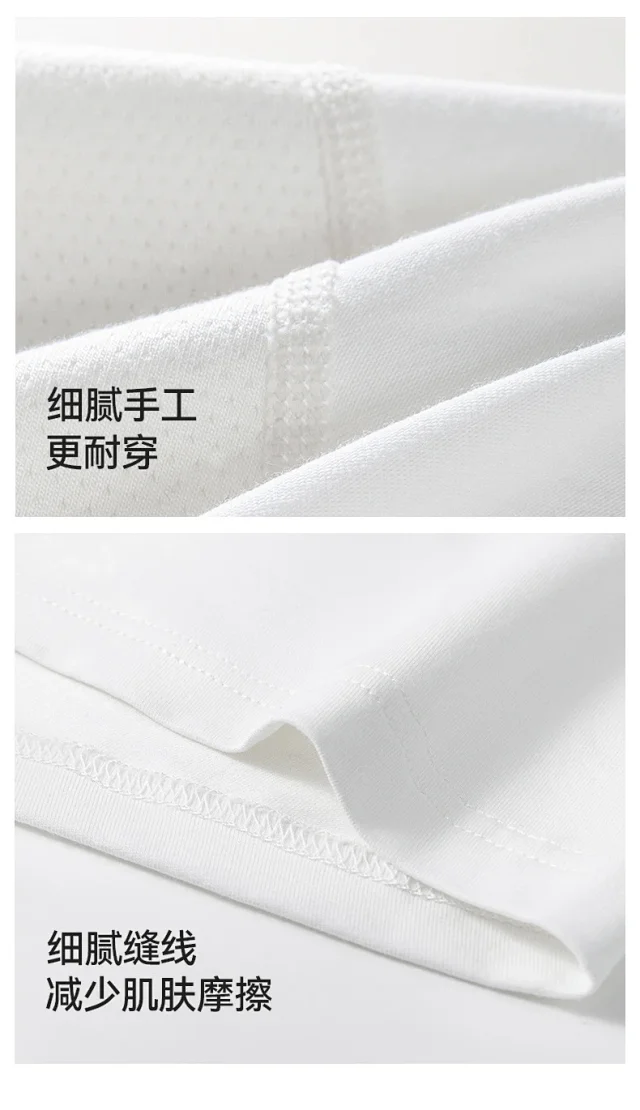 Teen Boys' Cotton A-Class: White, Antibacterial Detail