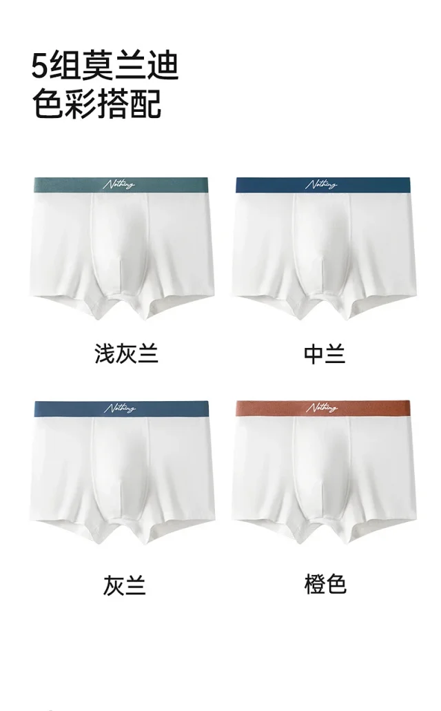 Teen Boys' Cotton A-Class: White, Antibacterial Detail