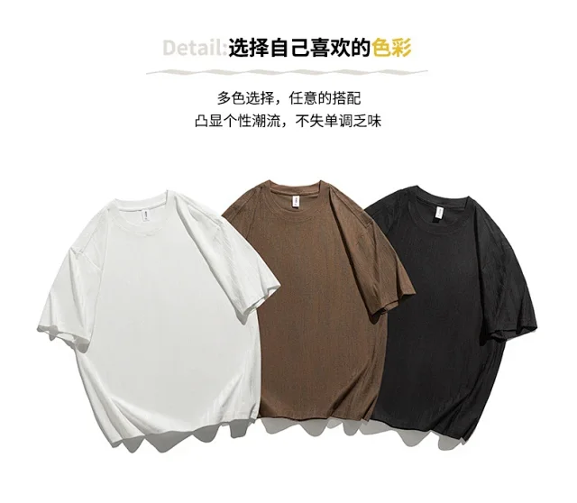 Men's 2025 Summer T-shirt Detail