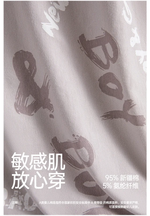 2025 Men's Breathable Cotton Boxer Briefs Detail
