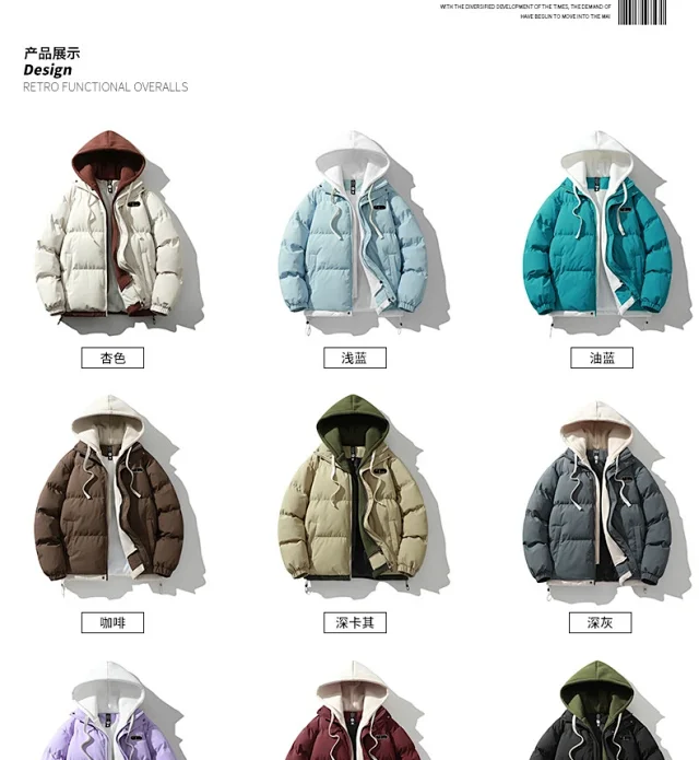 2025 Winter Men's Hooded Cotton Coat Detail