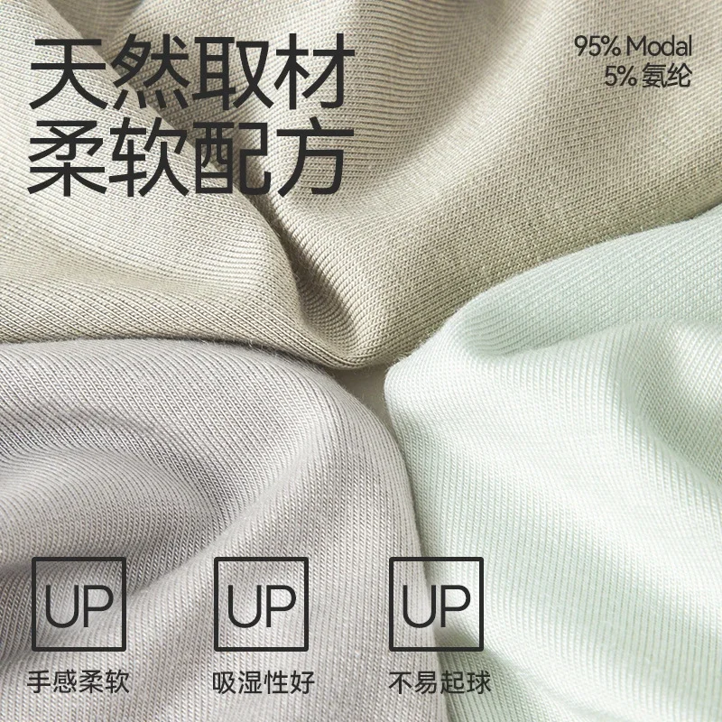 Men's Modal Breathable Quick-Dry Boxer Briefs