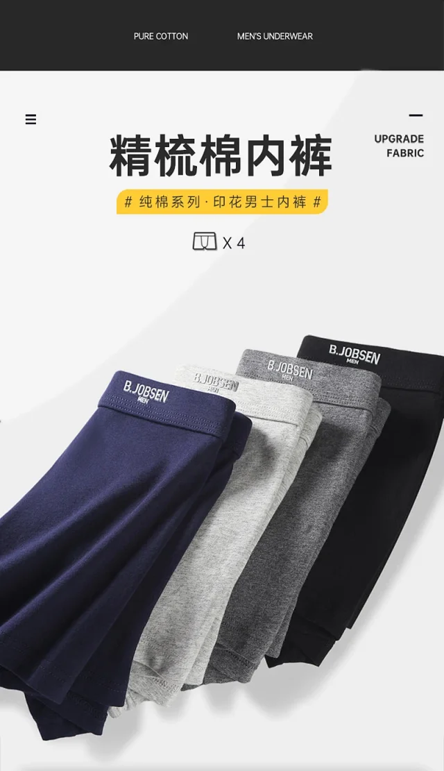 2025 New Summer Cotton: 7A Antibacterial Detail