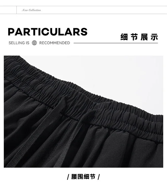 2025 Spring/Summer Men's Elastic Ice Silk Pants Detail