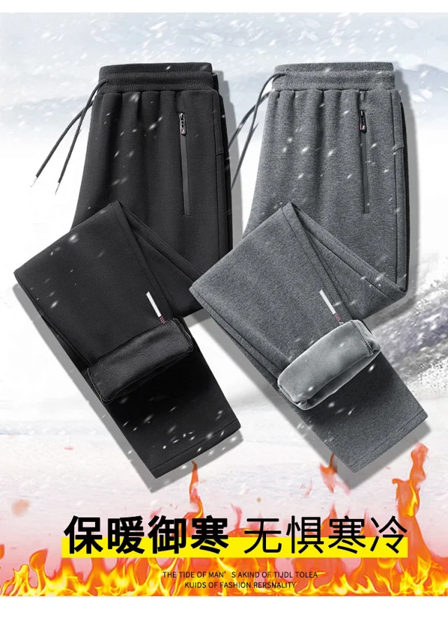 Men's Winter Joggers: Fleece-Lined, Zipper Pockets Detail