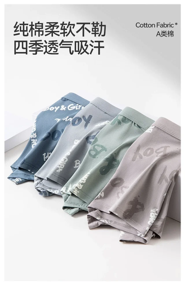 2025 Men's Breathable Cotton Boxer Briefs Detail