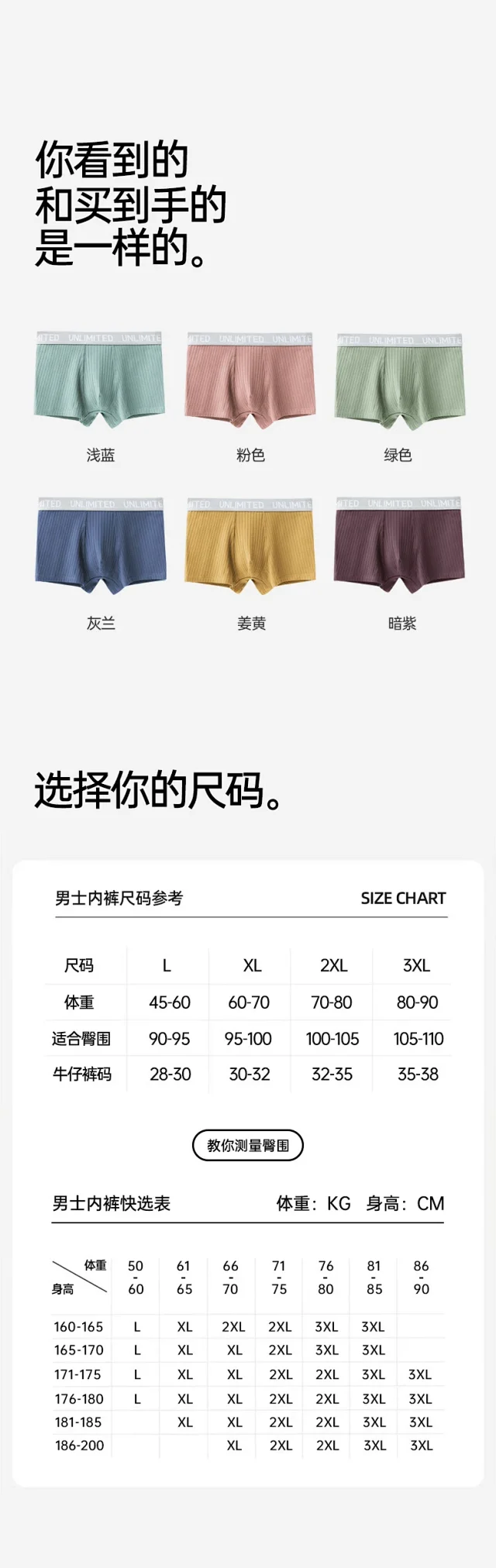 Breathable 5A Antibacterial Cotton Boxer Briefs Detail