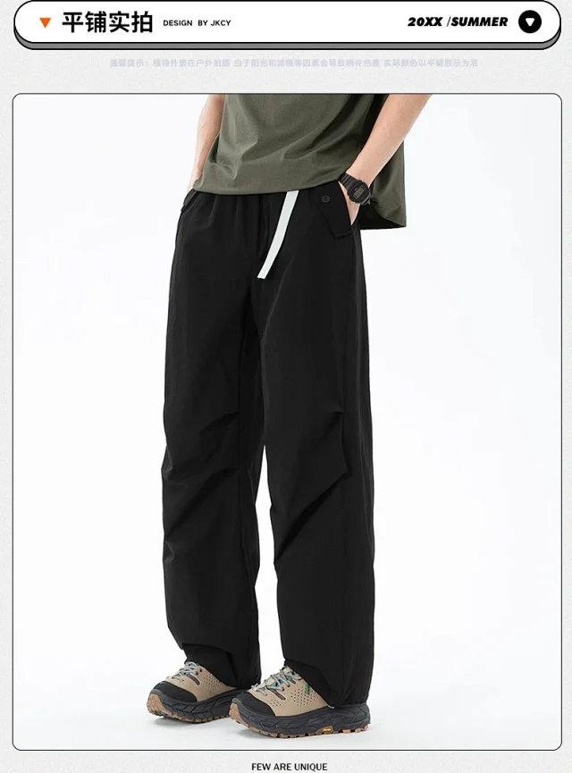 2025 Mens Parachute Pants: Waterproof, Lightweight & Stylish Detail