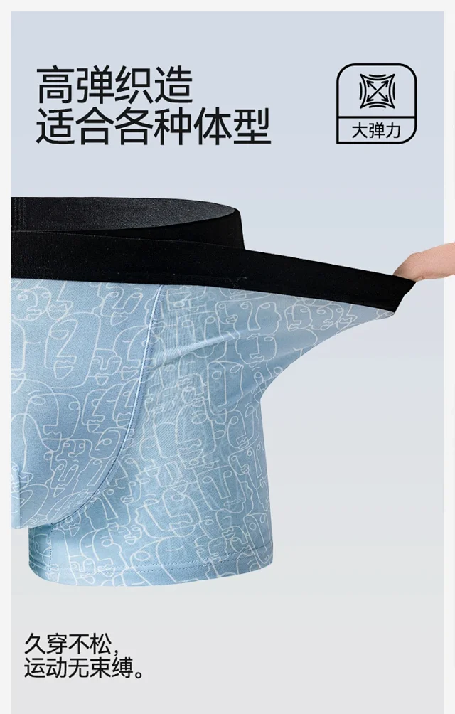 Men's Summer Breathable Cotton Boxer Briefs Detail