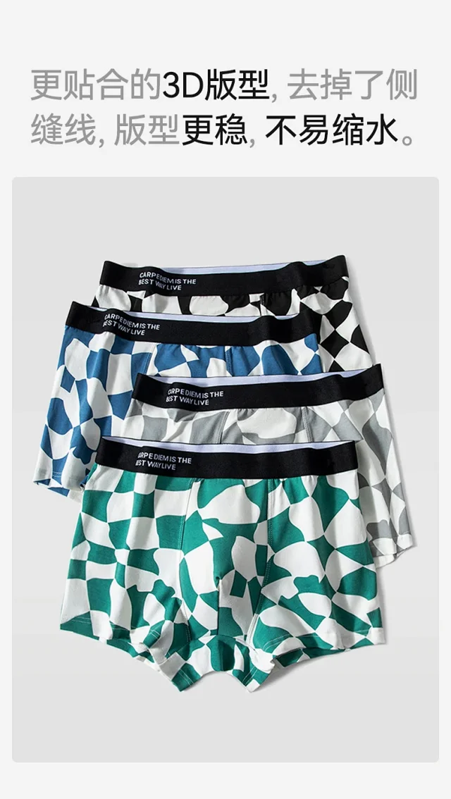 Summer Cotton A-Class: Antibacterial, Mid-Waist Detail