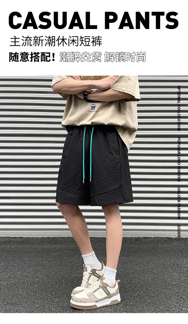 Men's Summer Ice Silk Outdoor Shorts Detail