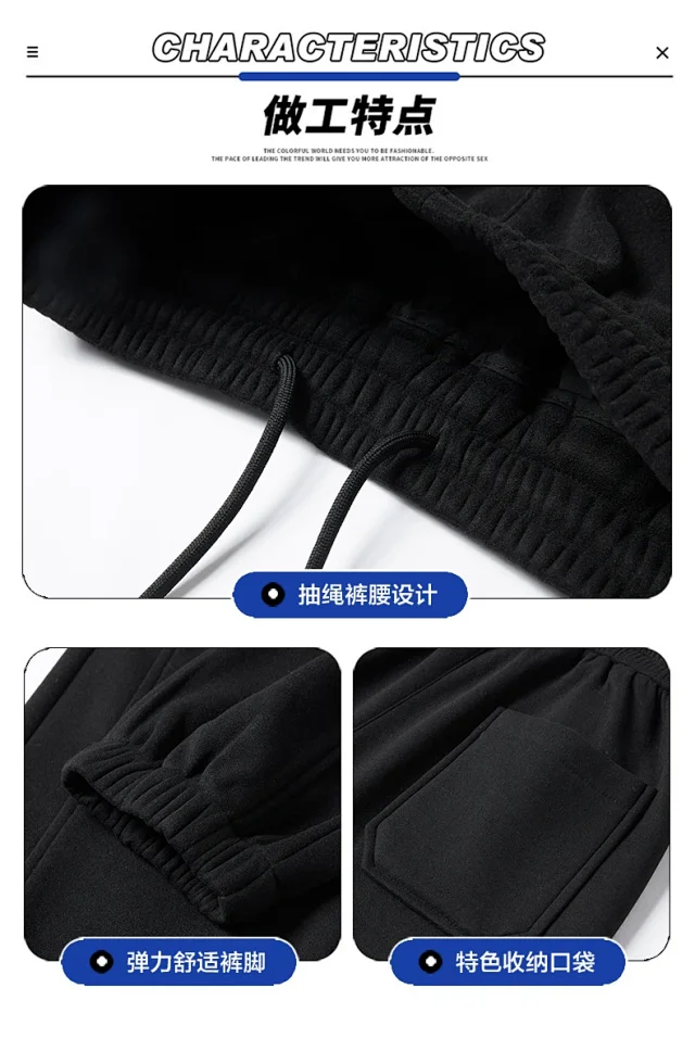 2025 Men's Work Pants   Loose Joggers Detail