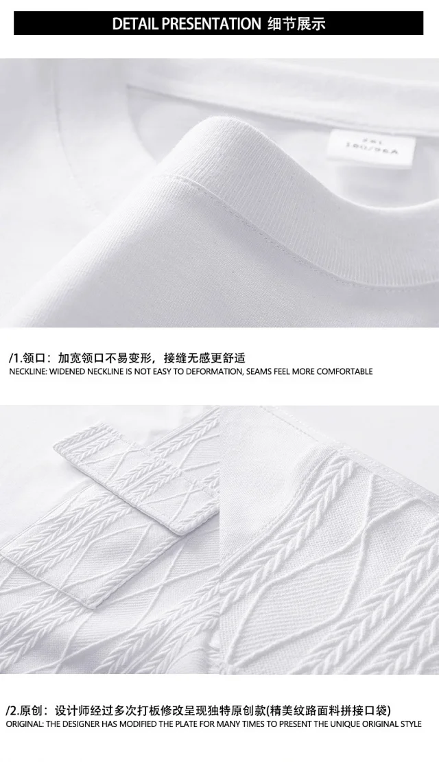 2025 Summer Men's T-shirt Detail