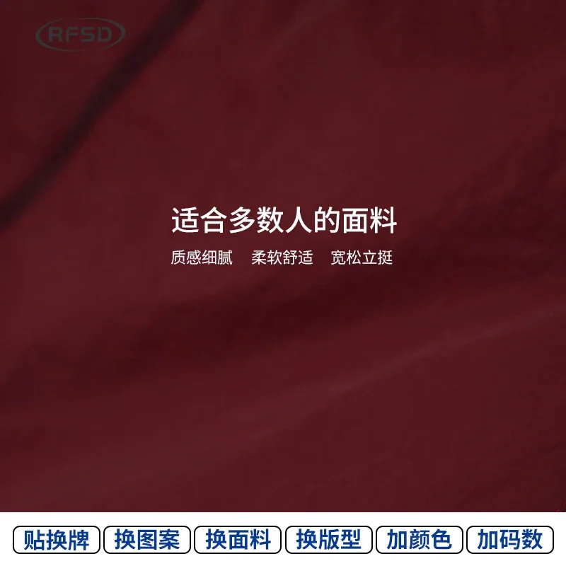RSFD|2025 Spring/Summer Outdoor Couple Hooded Sportswear