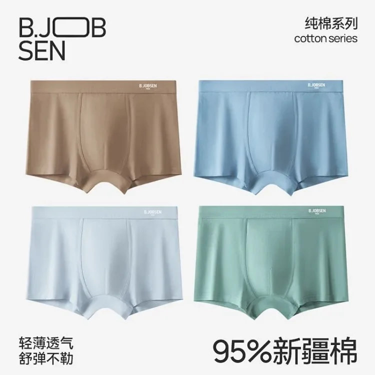 Men's Pure Cotton Boxers: 7A Antibacterial, All-Season