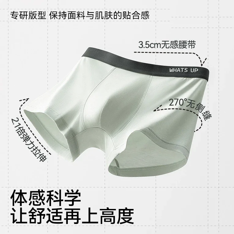 Men's Modal Breathable Quick-Dry Boxer Briefs